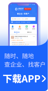 上海九方云智能科技有限公司 联系方式 电话 工商注册 地址 信用信息 风险信息 才子 查询 中国企业信用档案 水滴信用